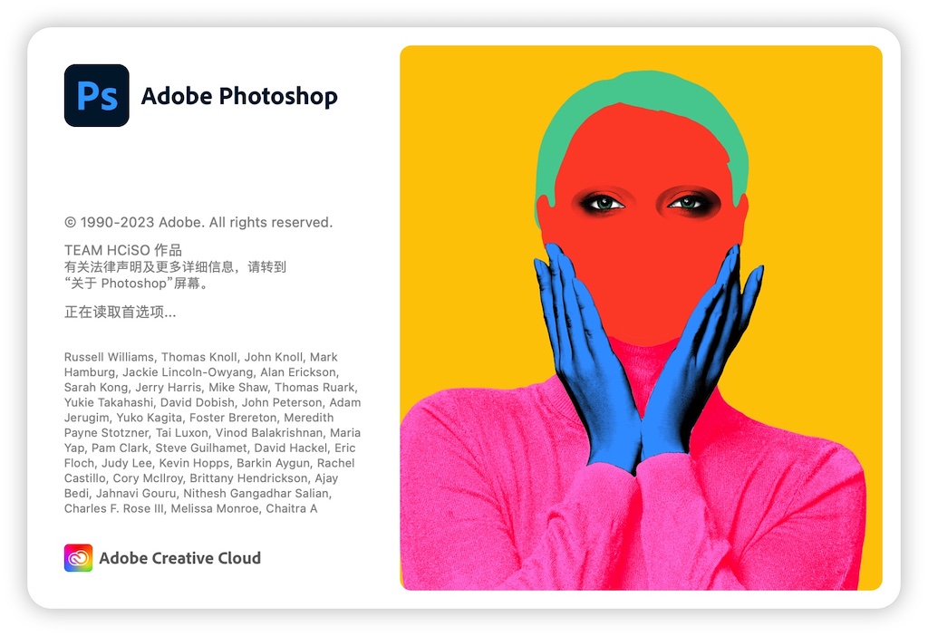 Photoshop 2023 for Mac最新破解版V24.2（不依赖Creative Cloud，支持 